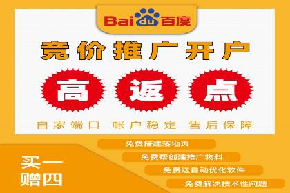 餐饮业如何借助SEM服务吸引更多客户